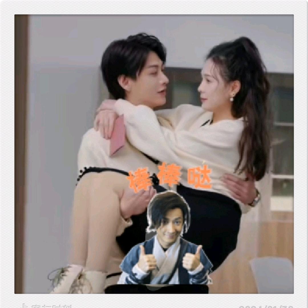 踏踏实实过日子