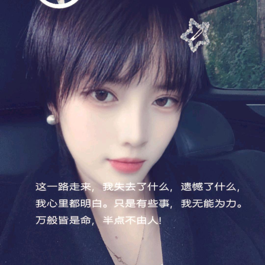 琪