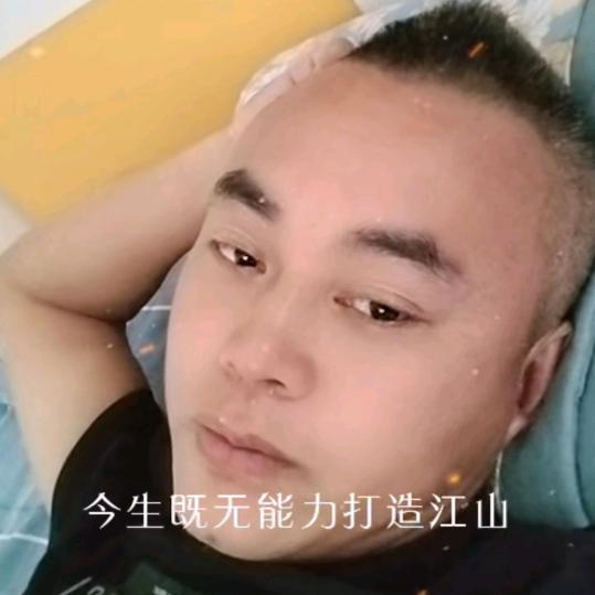 为生活点上一支烟