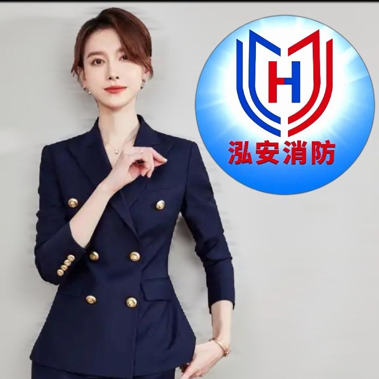 泓安消防培训郭老师