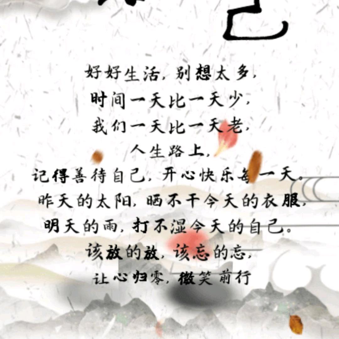 初柒
