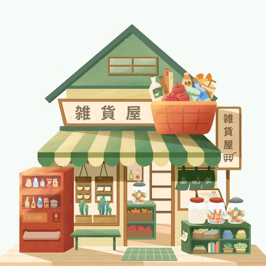 佐干百货店