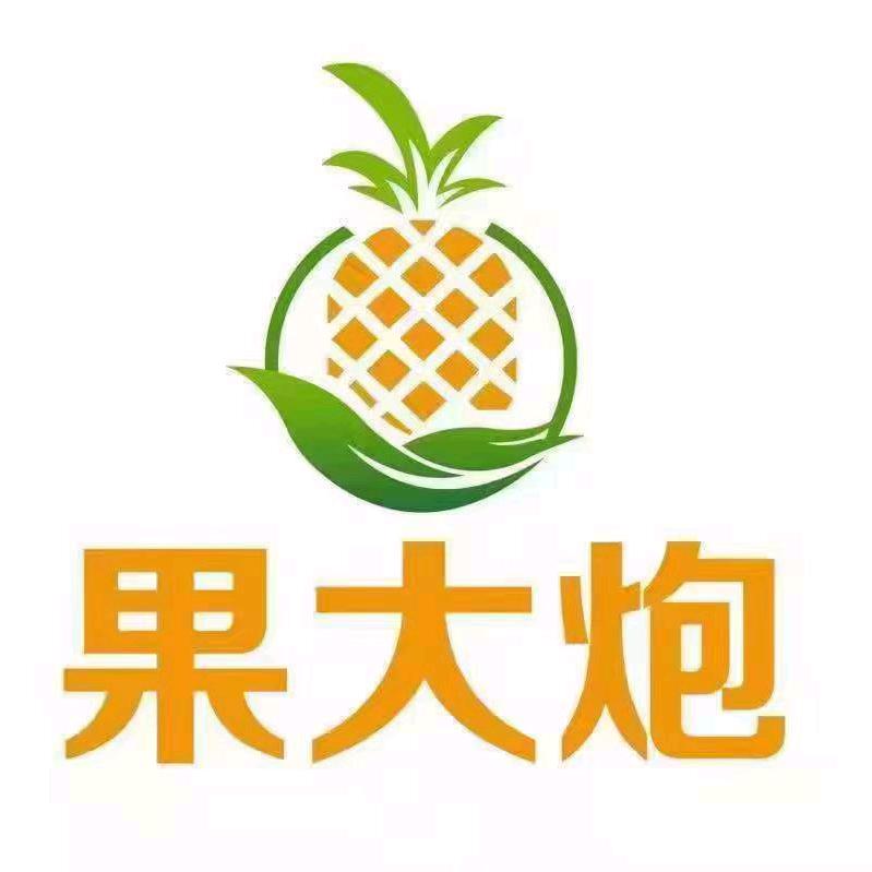 果大炮果品仓储中心果业BPSO专用号