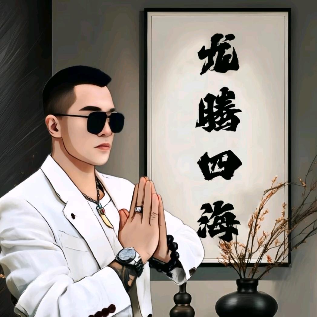 《苗子乔》@✔囍