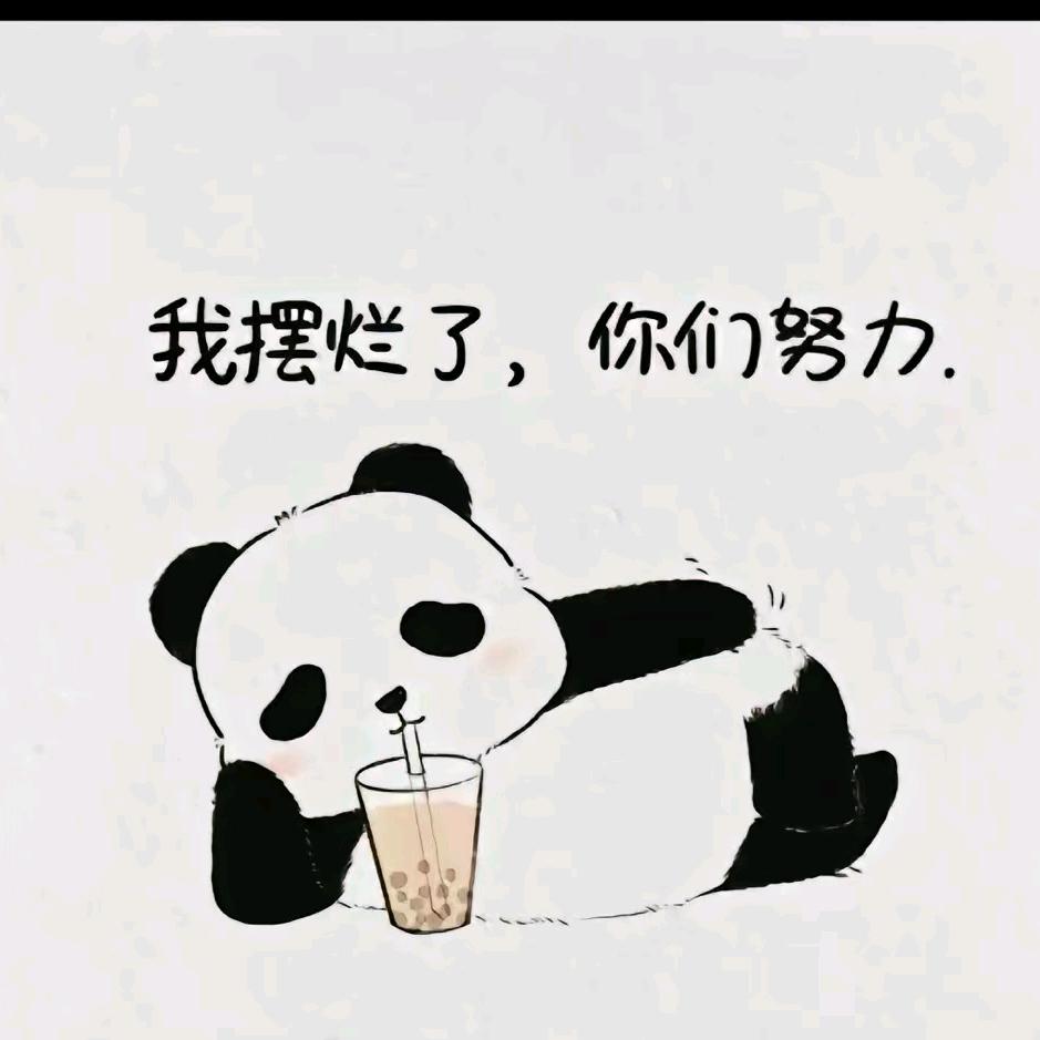 努力拼搏的小女人