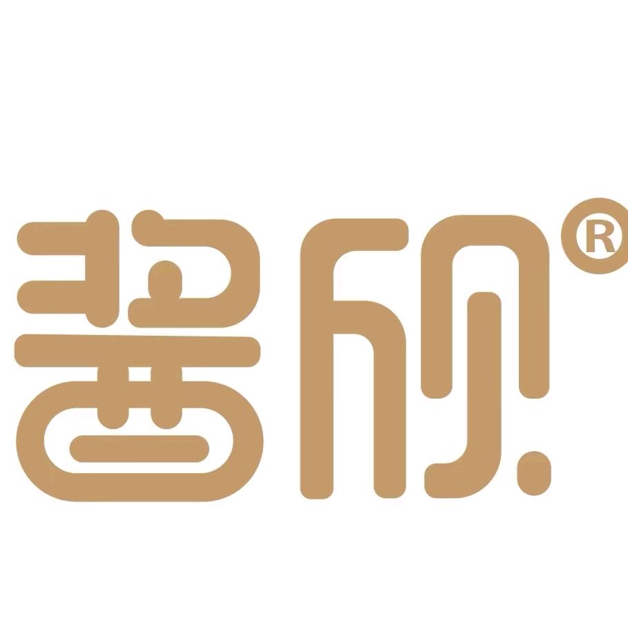 匠人心铸酱欣