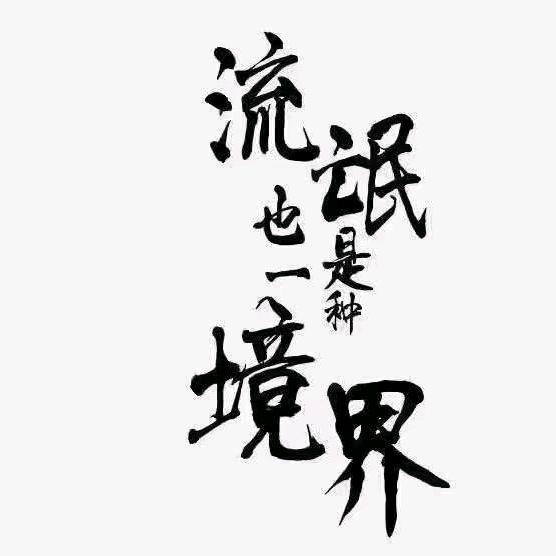 青春的颜色