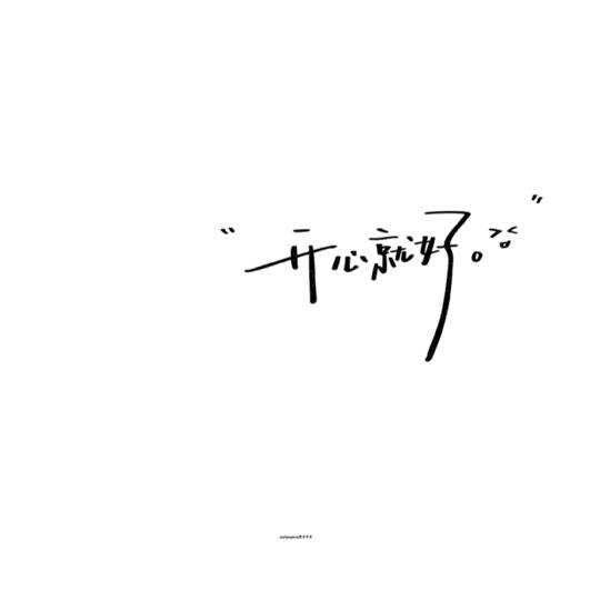 这一秒的心动💫✌️