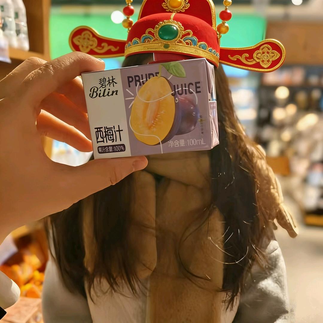 Yan.