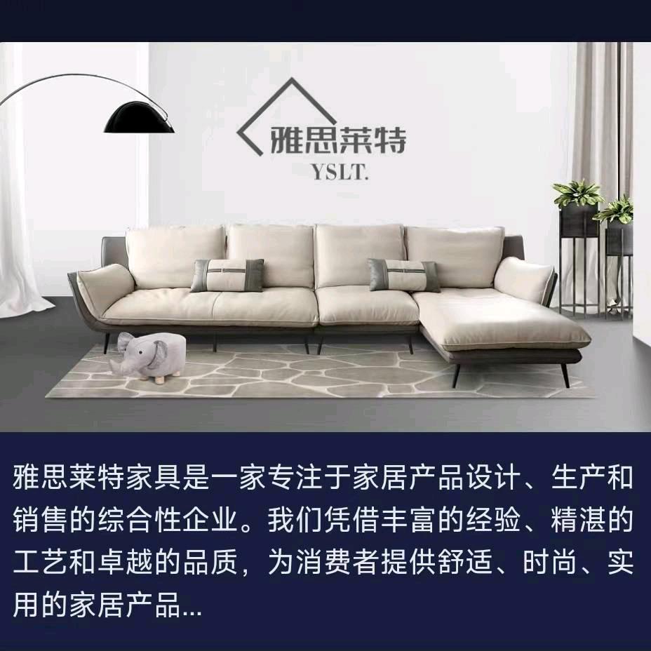 西安雅思莱特家具厂（尹导演）