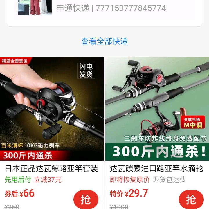 快乐一哥