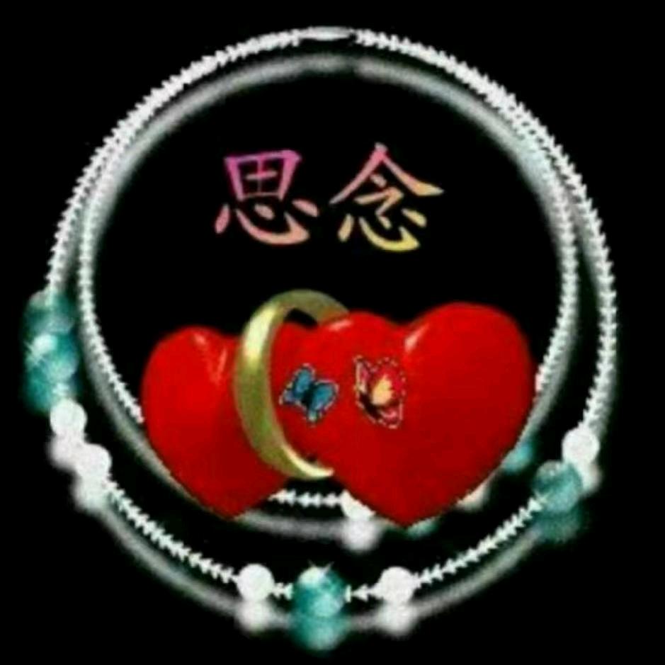 思念远方
