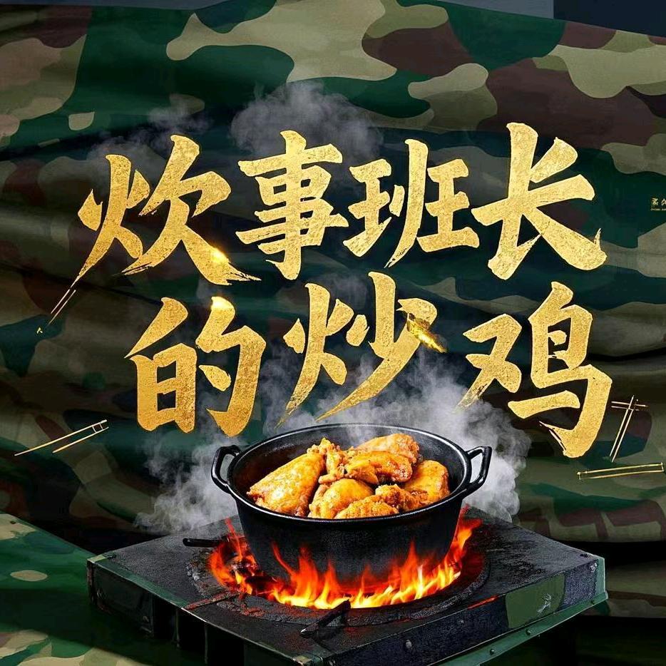 在下一个路口等你