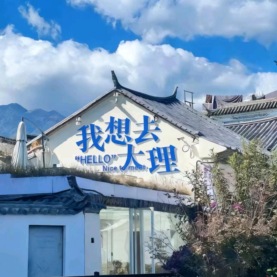 УуG 林蛙