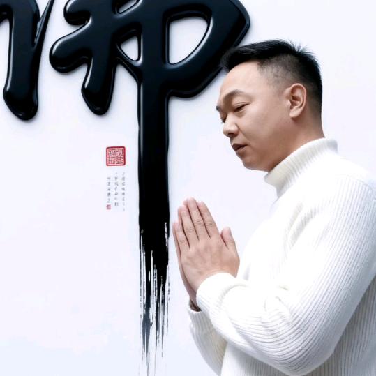健康是福