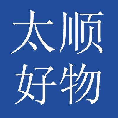 多多好物（不满意包退）