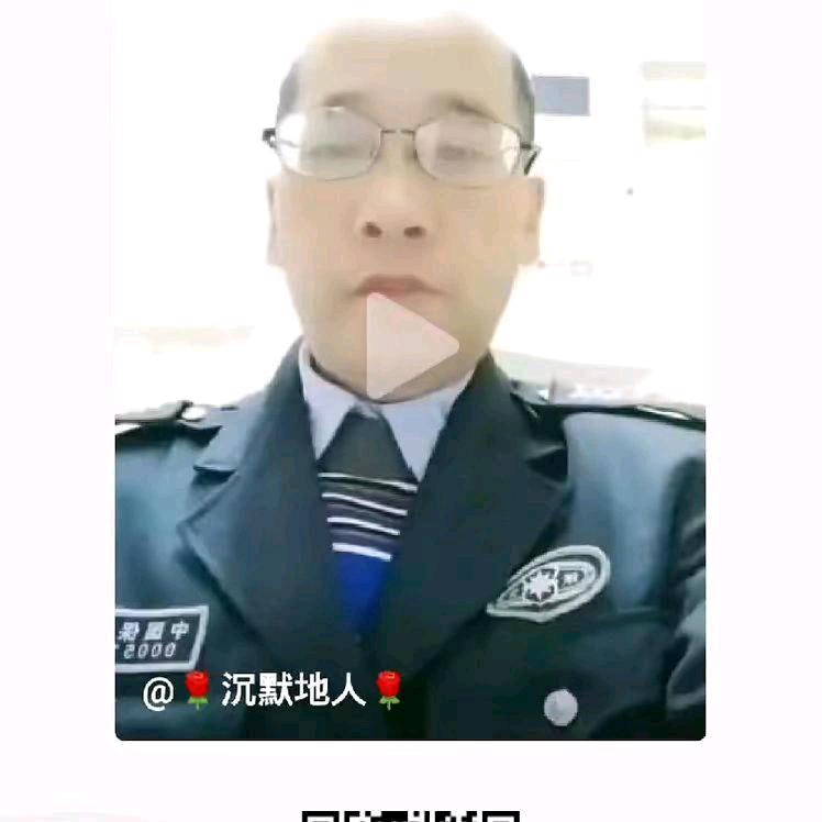 沉默无语
