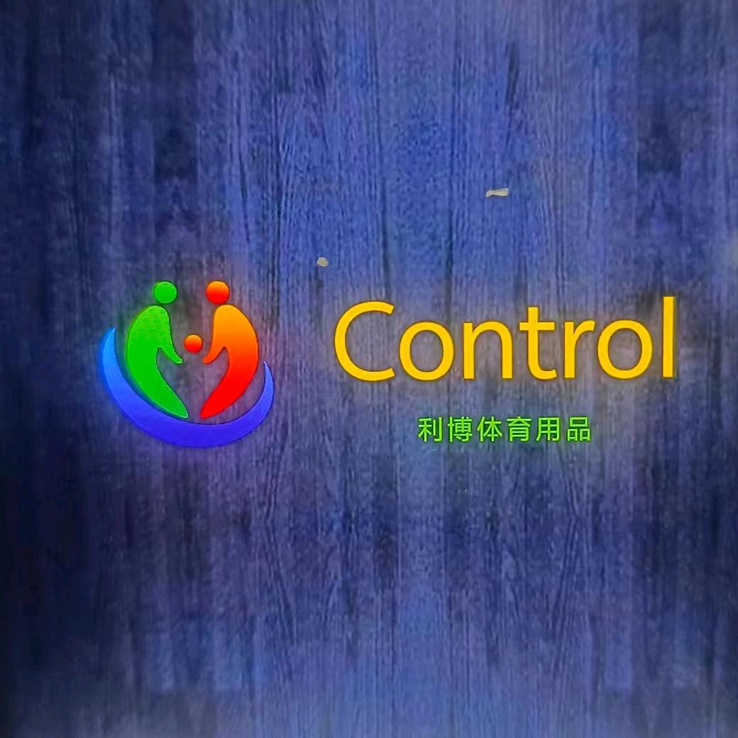 Control利博体育用品