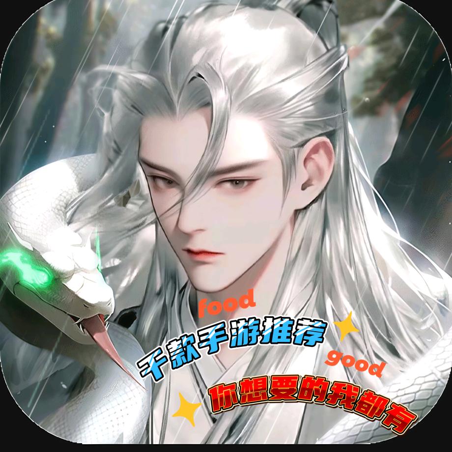 点将台
