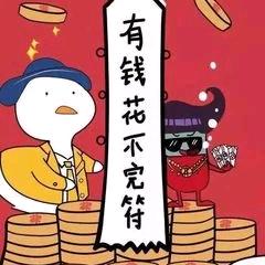 刁瑞千《千帆商贸》