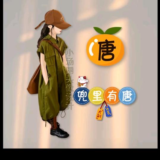 💋丽丽