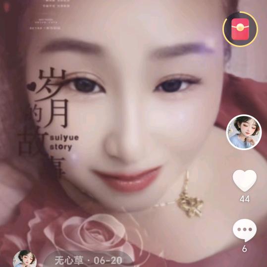 乖不如野