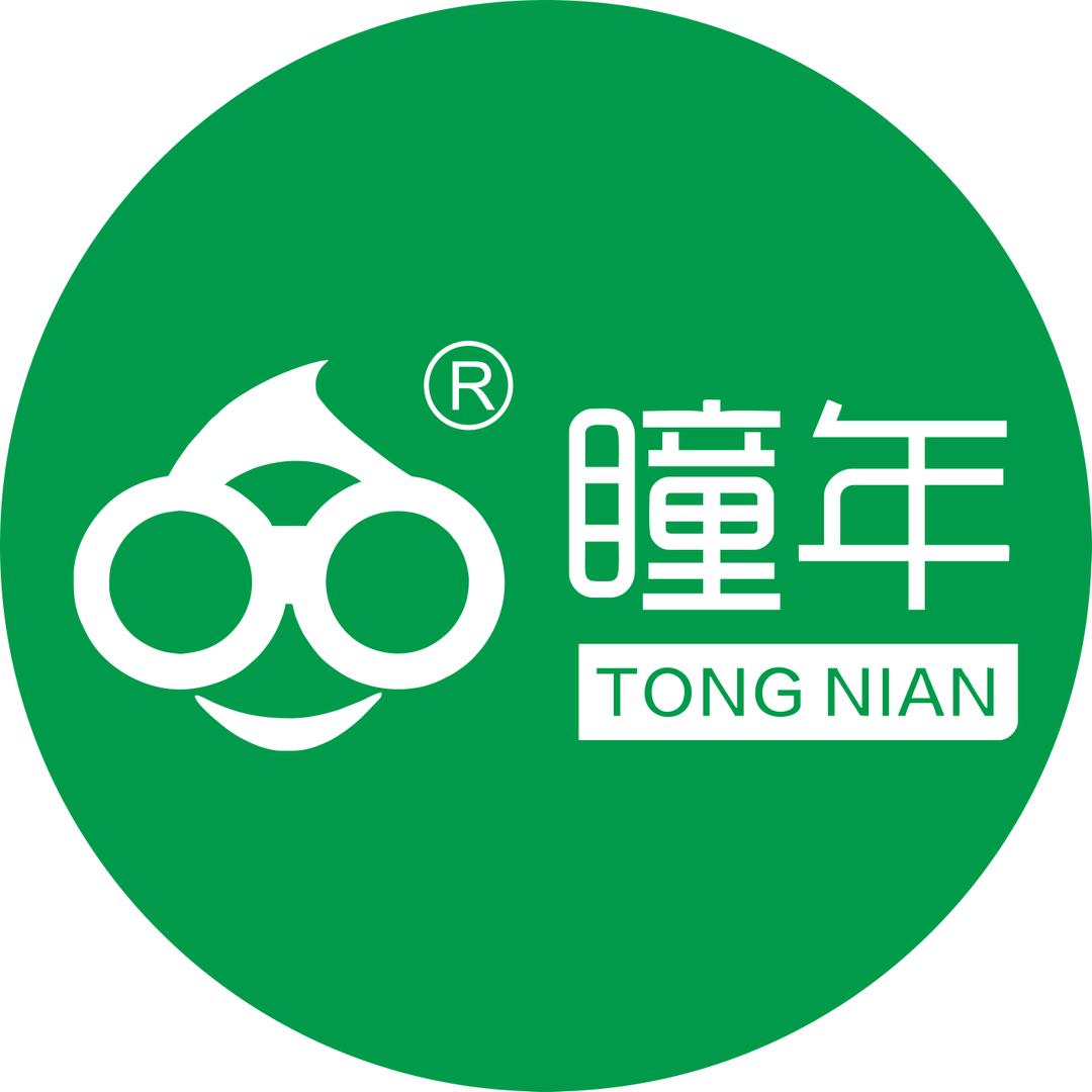 瞳年