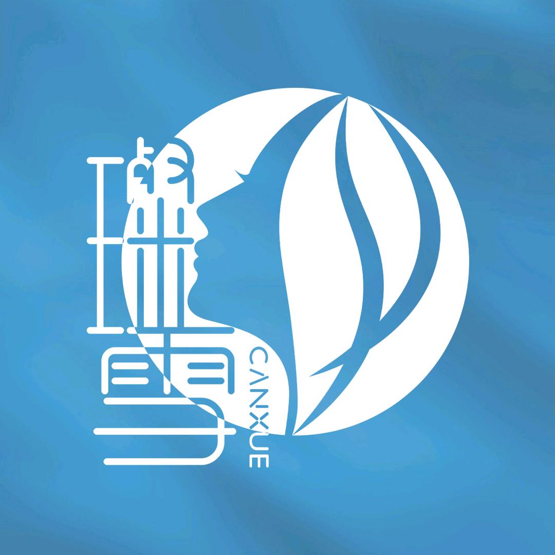 璨雪昭阳大道店