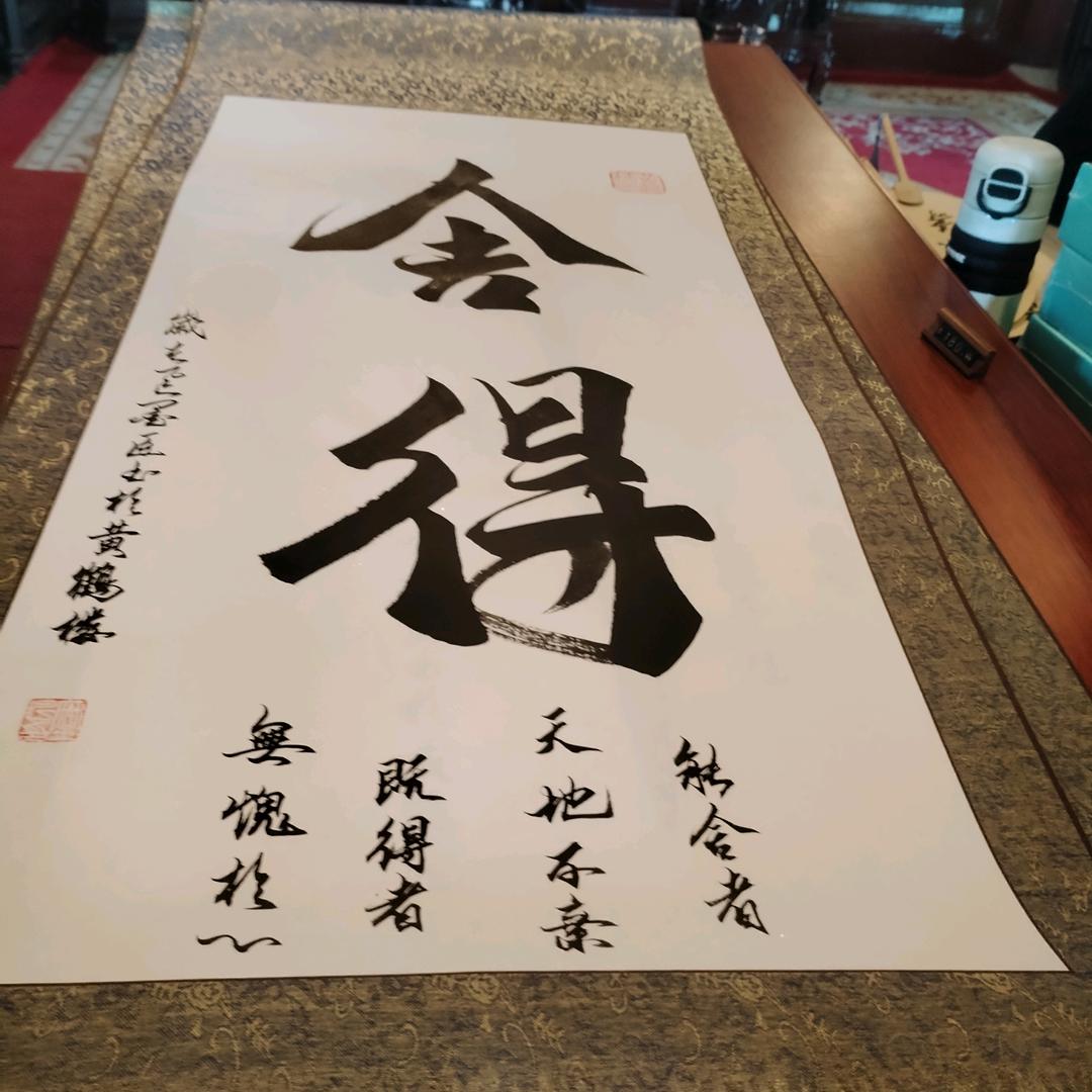 印迹