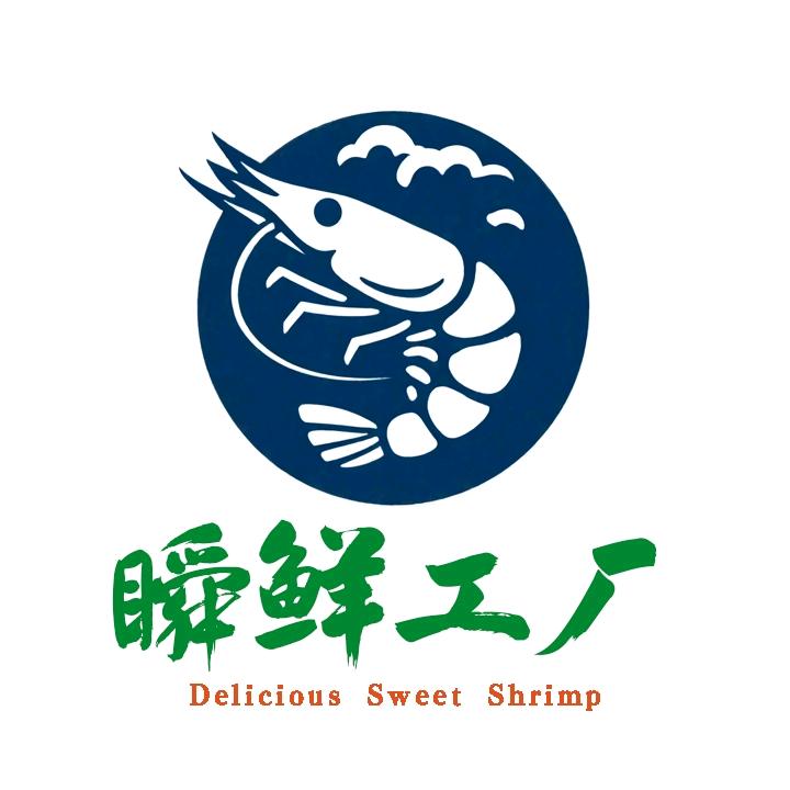 瞬鲜工厂北极甜虾