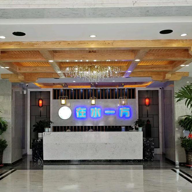 磐石市在水一方宾馆