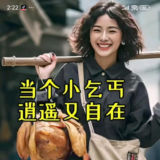 高姐-