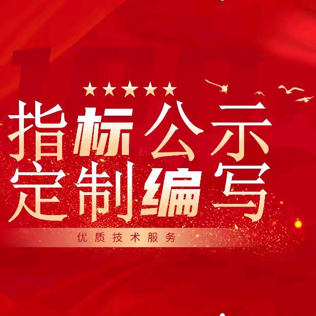 都帅精品指标