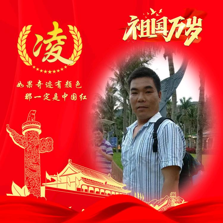 顺兴建手袋加工（凌兴东）