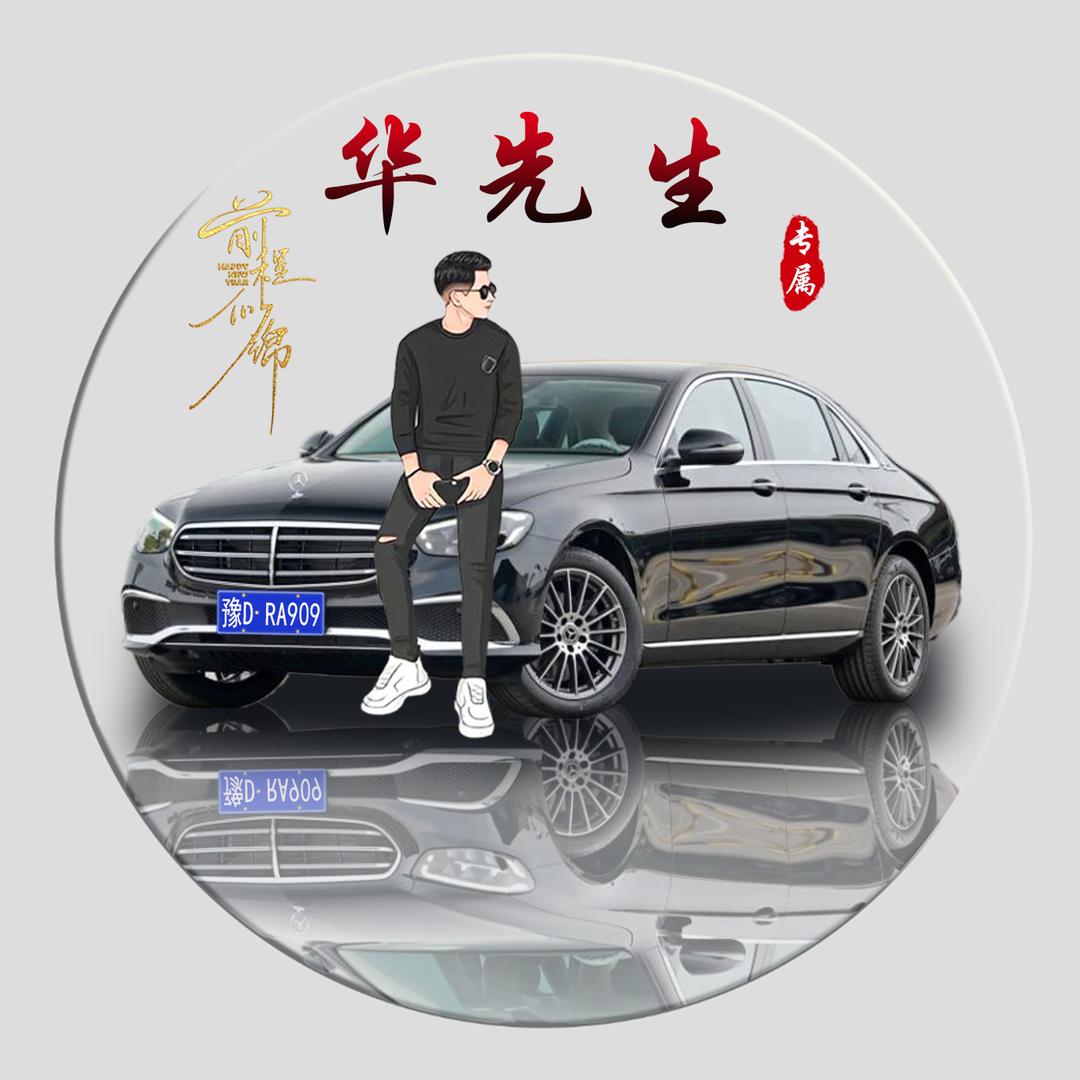 叶县华伟花生米筛选厂