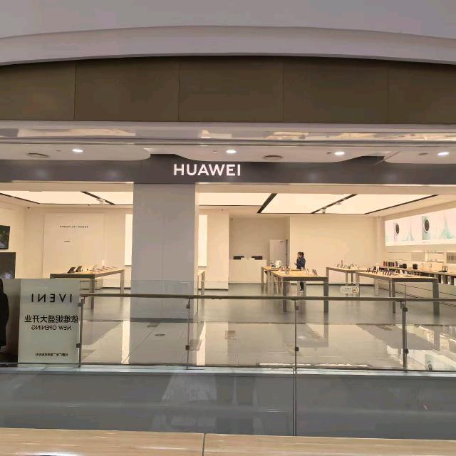 手机店