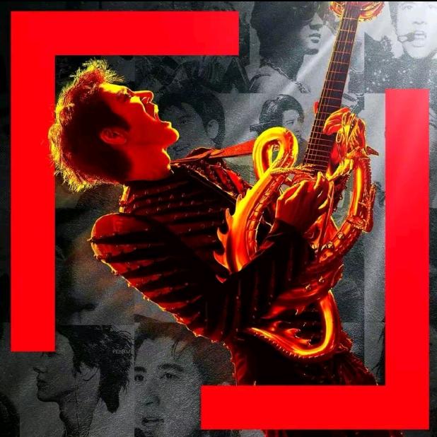 哈哈哈（王力宏「最好的地方」巡回演唱会）