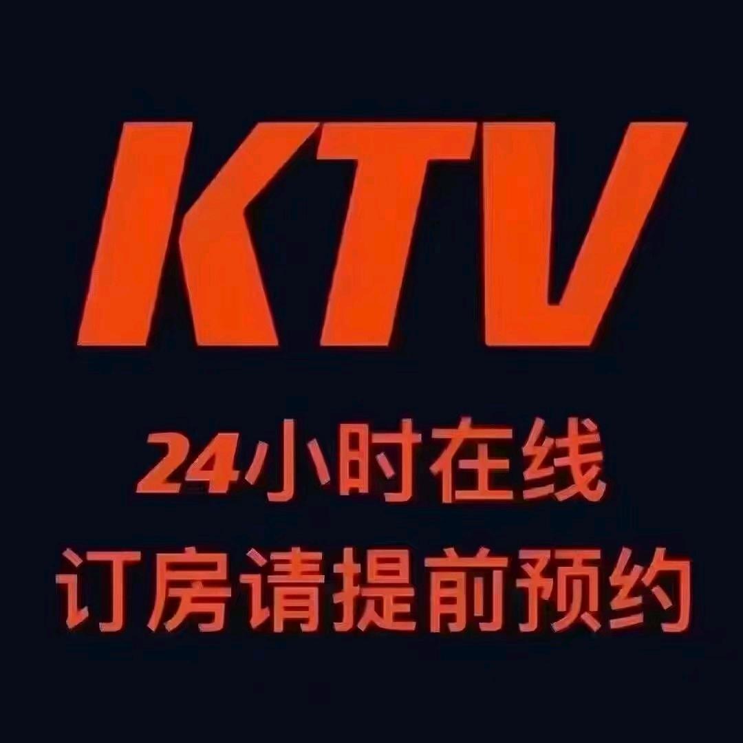 太原商K高中低预定