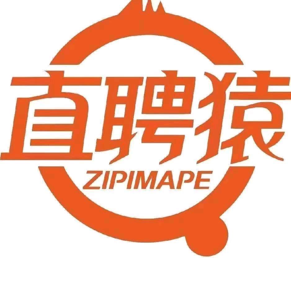 直聘猿（鹤壁）信息科技有限公司