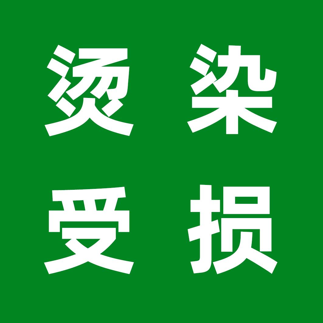 兰诗美发用品商行