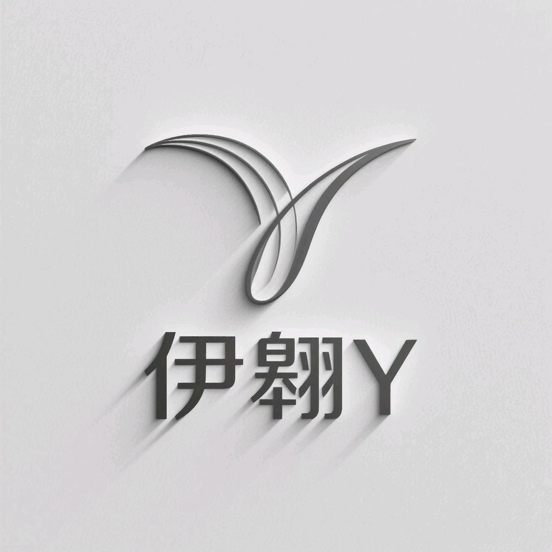 伊翱Y