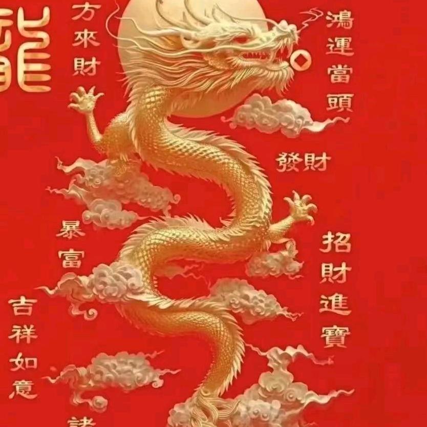 亚洲四小龙