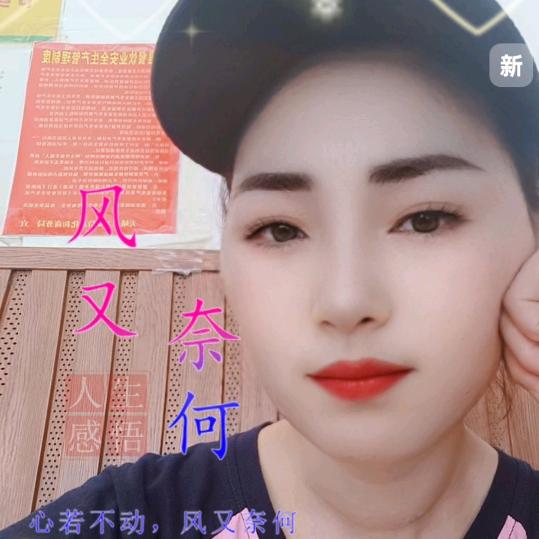 未来的微笑