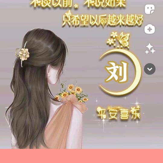 可爱的小白兔