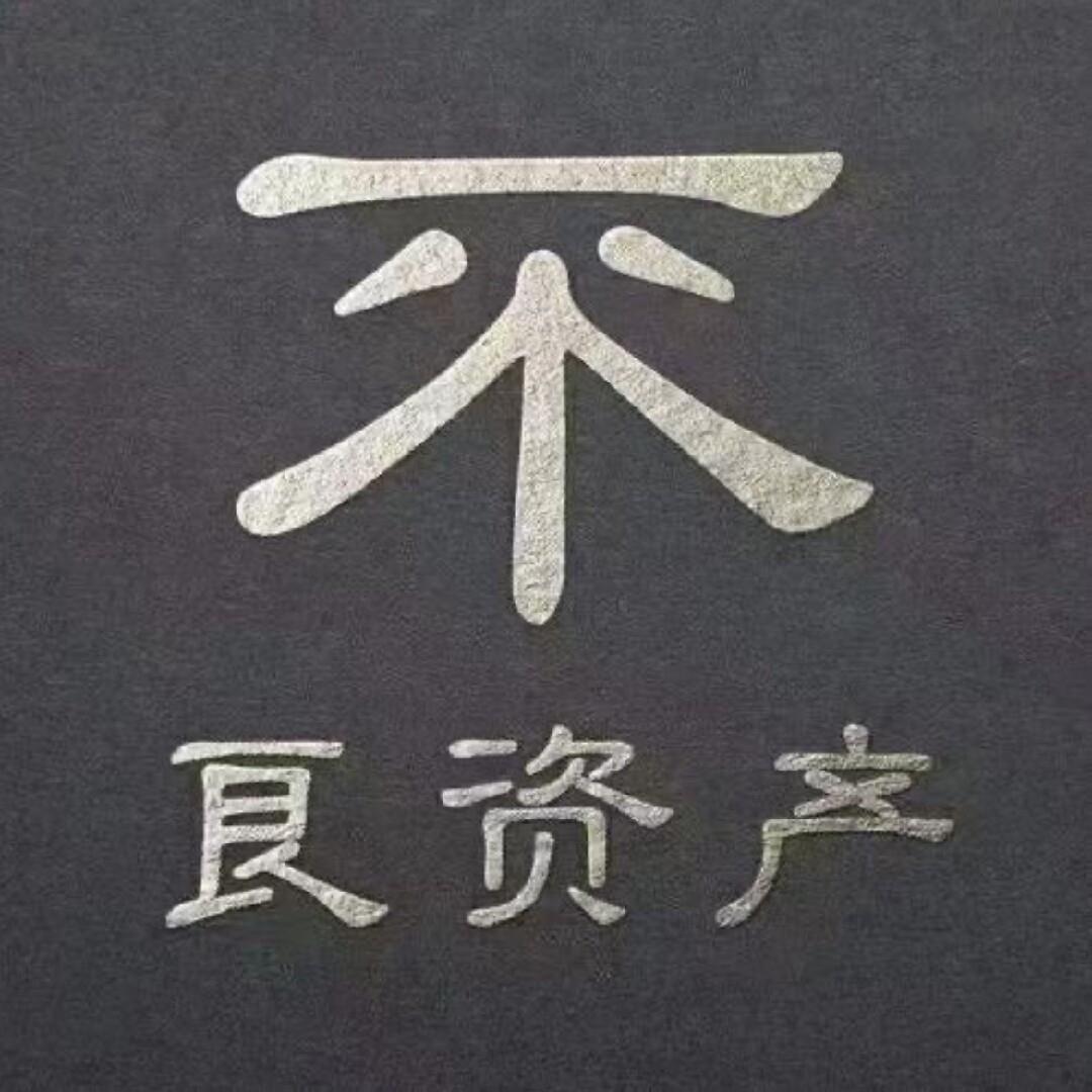 孤独