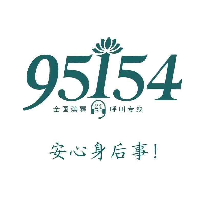 安慈孝悌生命关爱
