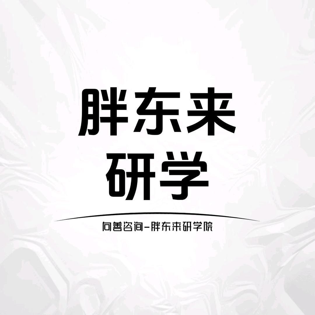 许昌标杆企业游学—小于