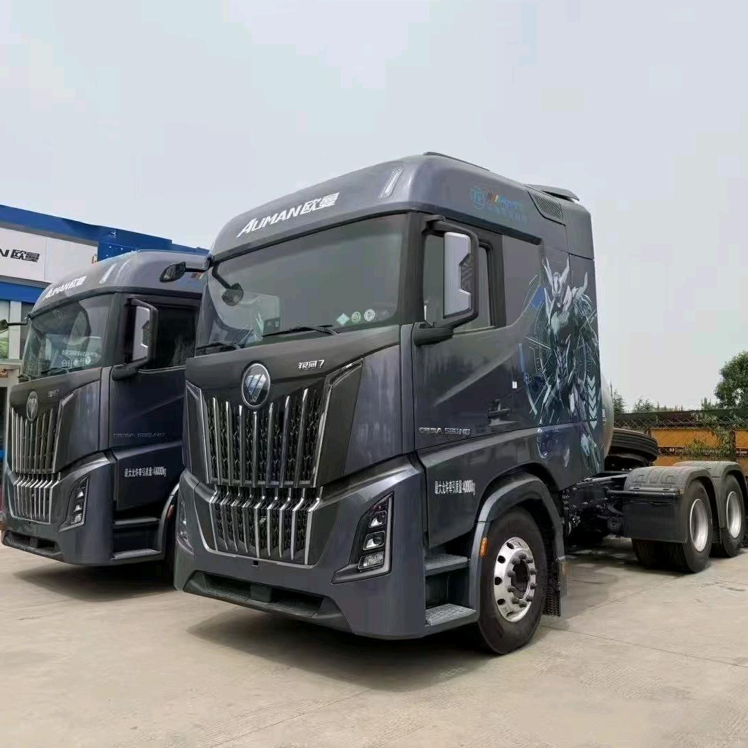 危化品普货销售