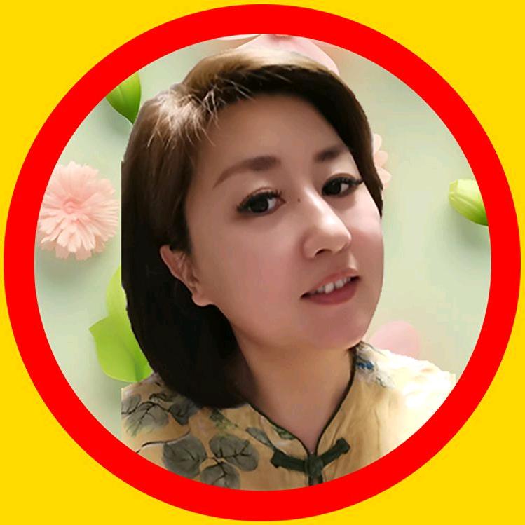 慧儿姐(北京)