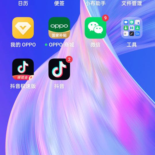 财宝